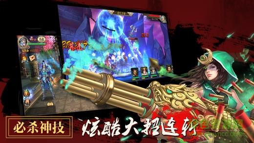 卧龙传奇手游  v3.0.1图2