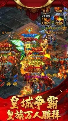 上古奇迹九游版