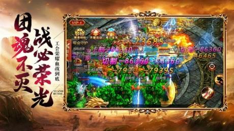 霸业纵横之九州行满v版  v1.0图1