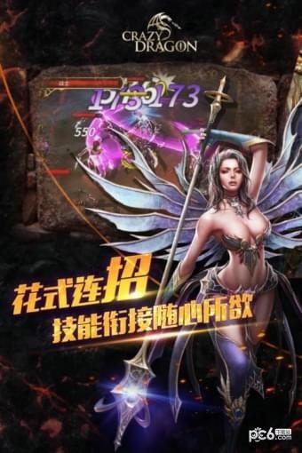 神龙战争九游版  v1.0.1125图5
