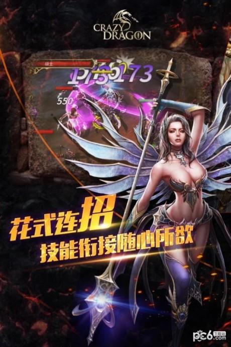 神龙战争九游版  v1.0.1125图1