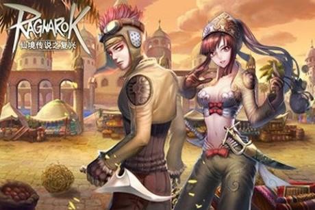 仙境传说之复兴  v1.35.2图3