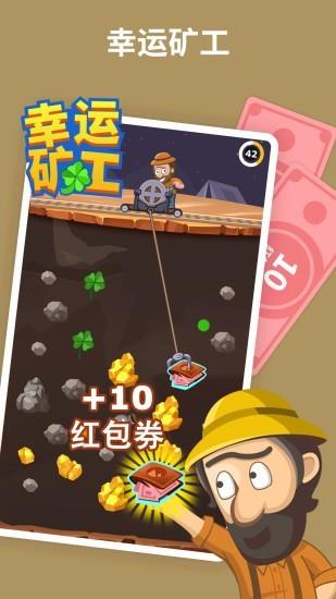 穿越山谷  v1.1.3图4