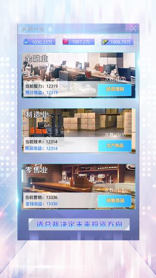 女神盟约  v1.0.1图4