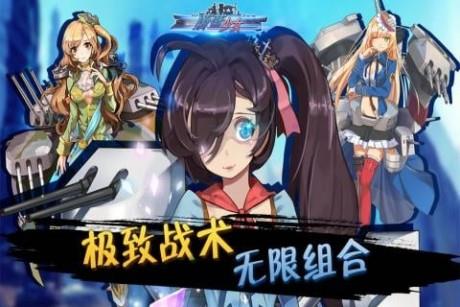蔚蓝少女九游版