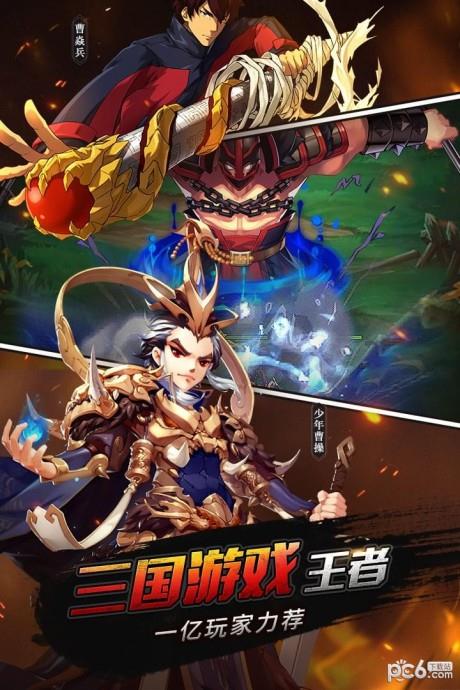 少年三国志  v7.1.0图5