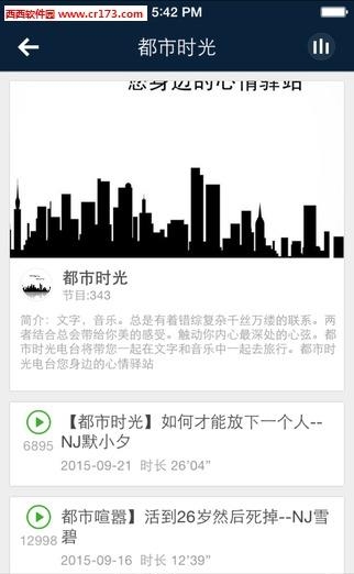 都市异能小说  v1.0.1图3