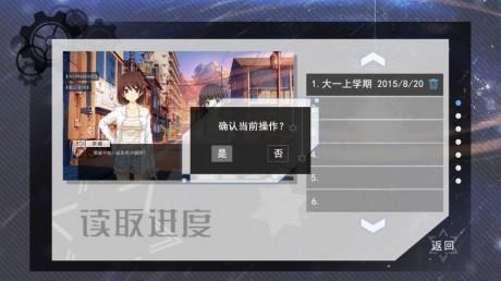 星轨之上  v1.0.0图4