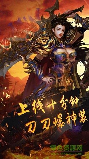 烈火沙巴克手机版  v1.0.0图1