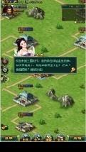 三国争霸  v1.33.0506图1