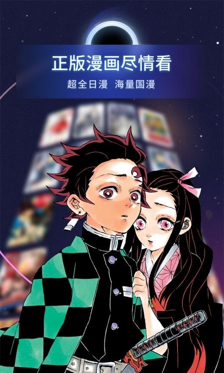 哔哩哔哩漫画2022官方版  v4.20.0图4