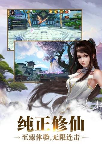 九剑魔龙传  v1.0.40图1