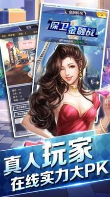 都市罗生门  v1.0.1图2