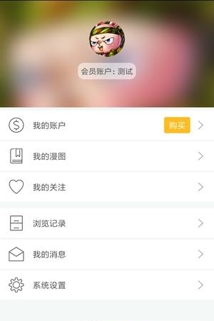 动漫酱  v1.0.0图1