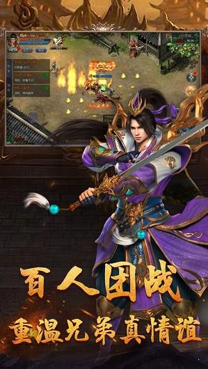 天眼传奇  v1.0.0图1