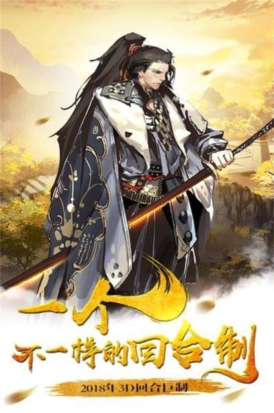 仙坠凡尘  v1.0.23图5