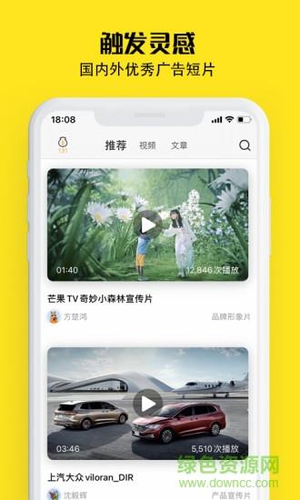 牛片接单  v1.8.9图4