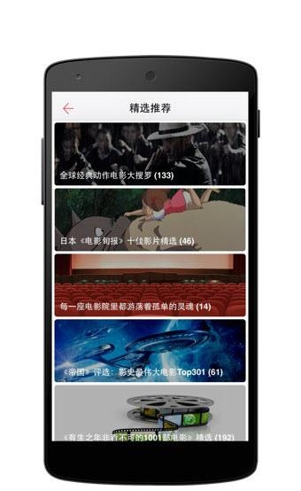 翻片  v3.1.9图1