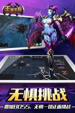 王国无敌  v1.1.1图1