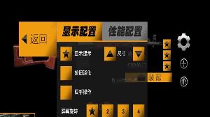 再来一发  v1.1.7图1