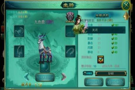 仙战怀旧版  v1.0.1图2