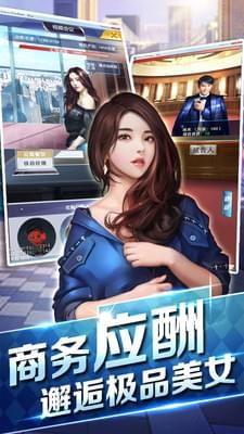 都市罗生门  v1.0.1图1