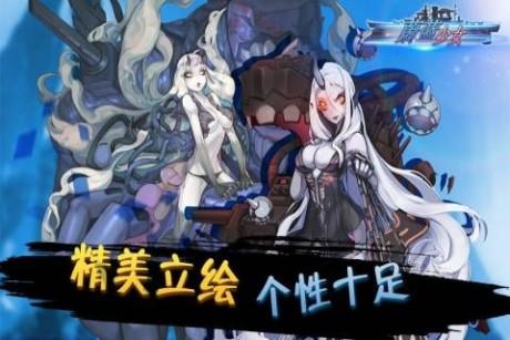 蔚蓝少女九游版  v1.0.1.0图3