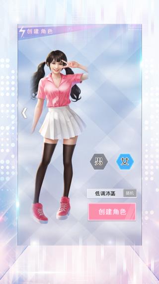 女神盟约  v1.0.1图1