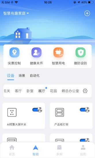多对多  v3.3.37图1
