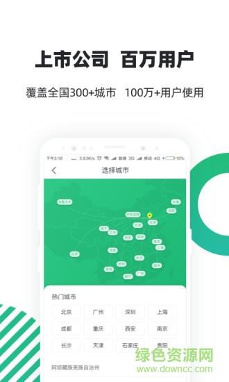 亲亲小保轻简版  v6.0.0图2