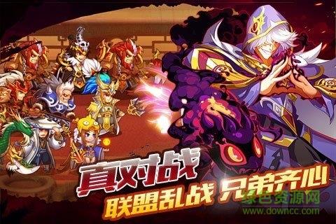 青龙战纪九游版  v1.2图3