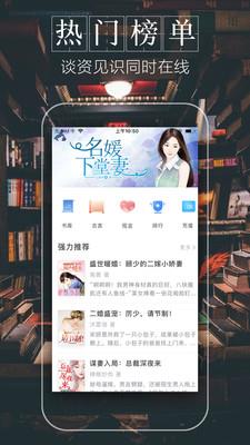 小说阅读王  v1.6.6图3