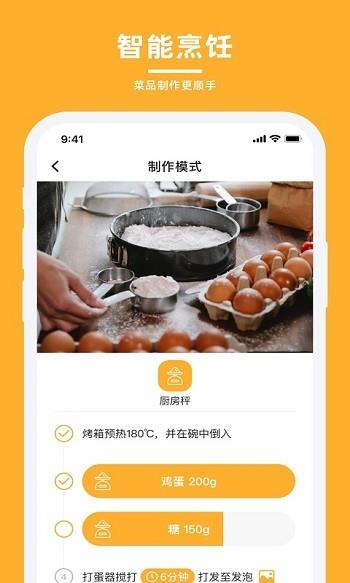 轻牛品味  v1.2.6图1