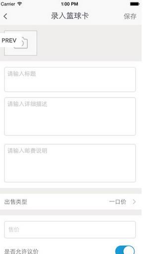卡淘  v4.4.5图4