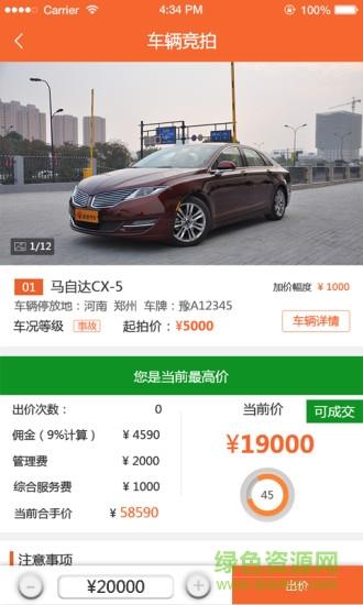 易众拍卖行