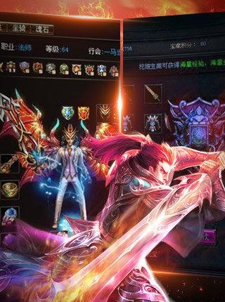 挂个传奇