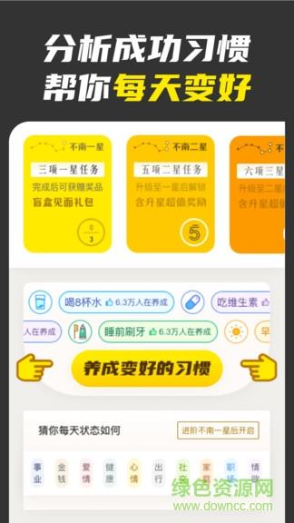 不南  v2.4.1图4