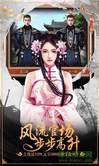 小鸟上青天  v1.0.1图3
