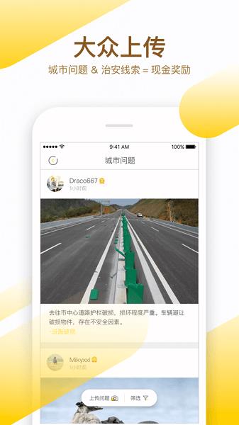 益拍平台  v1.6.10图3