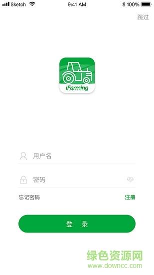 智农雷沃
