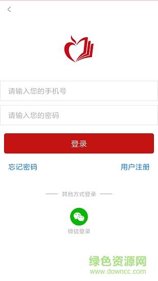 荆楚乐龄  v3.0.0图3