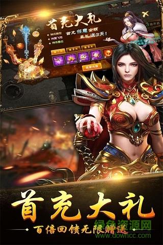 君王之战  v1.9.43图2