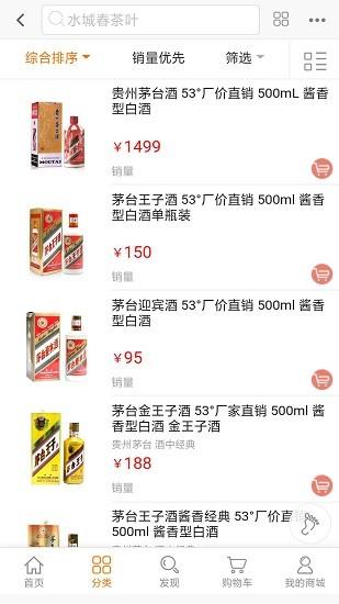 喜伊名品  v1.0图1