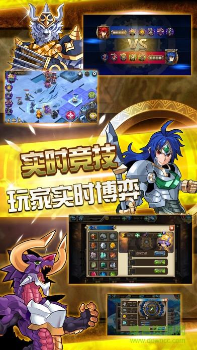 烈火之剑  v1.1.3图1