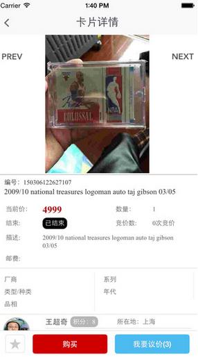 卡淘  v4.4.5图3