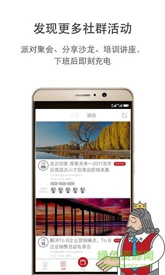 wehome  v2.2.7图1