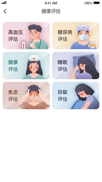 c养老