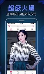 蜜玩直播  v1.0.6.1022图2