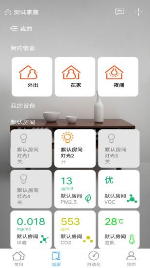 米立方  v1.4.9图4