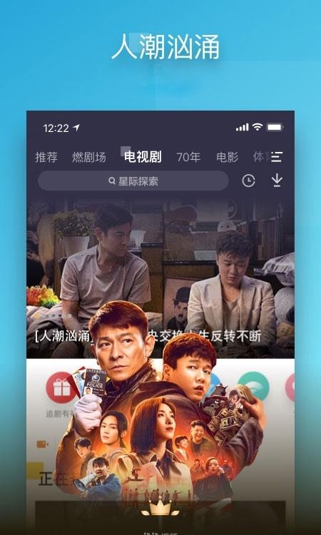 PP视频聚力播放器  v9.1.4图3